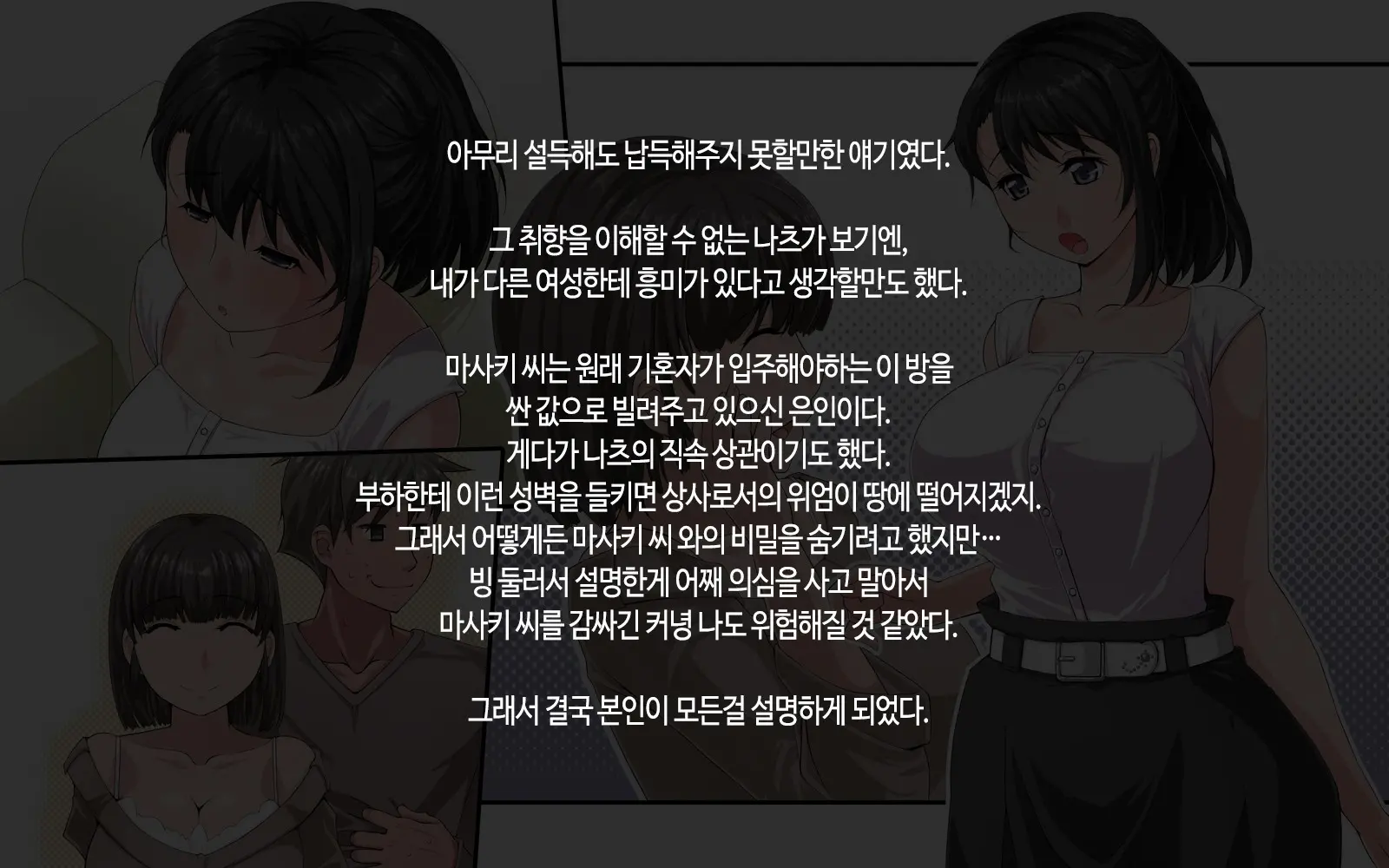 웹툰 이미지 4