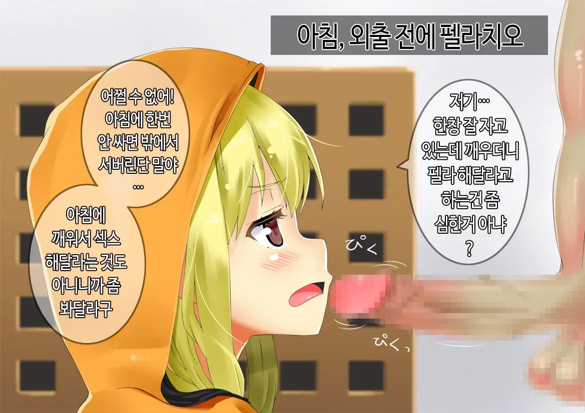웹툰 이미지 11