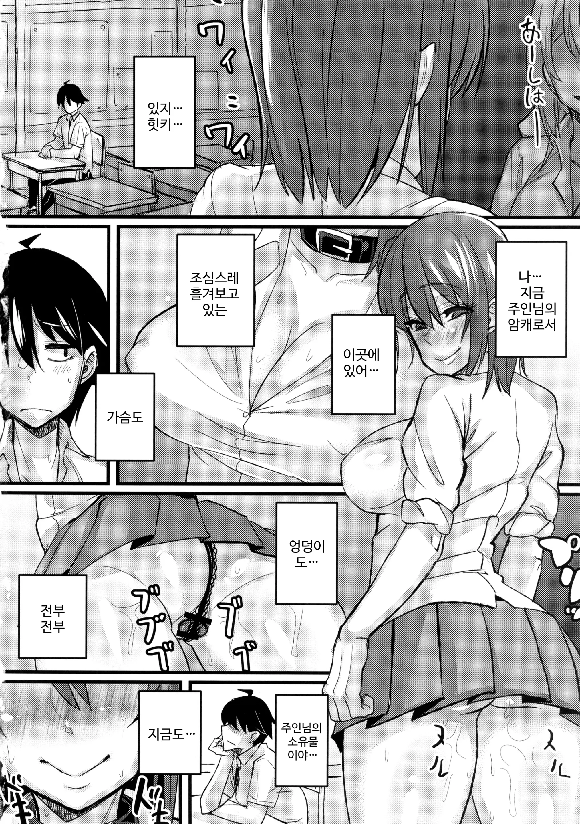 웹툰 이미지 12