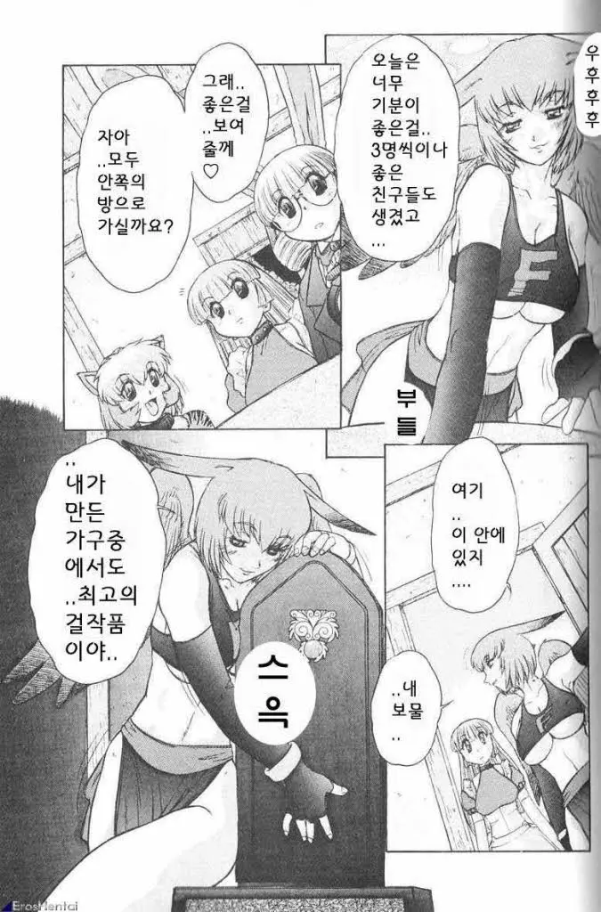 웹툰 이미지 100