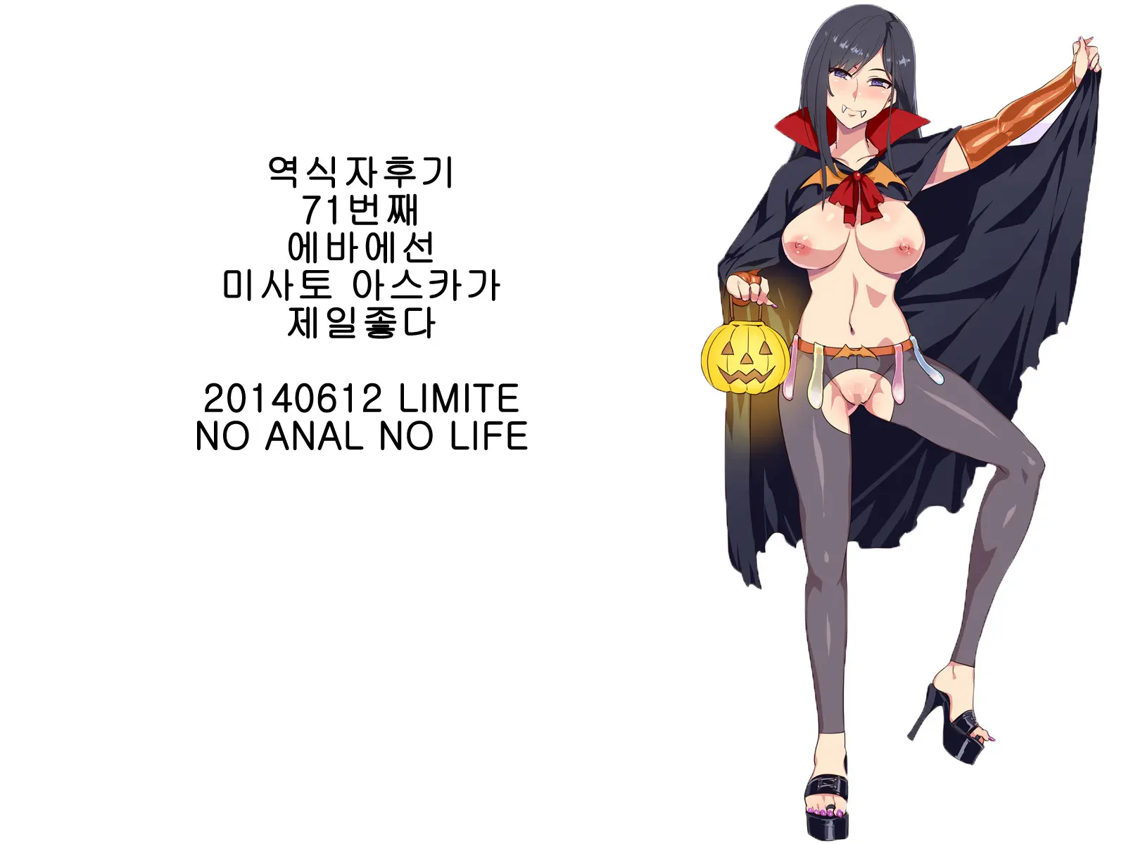 웹툰 이미지 29