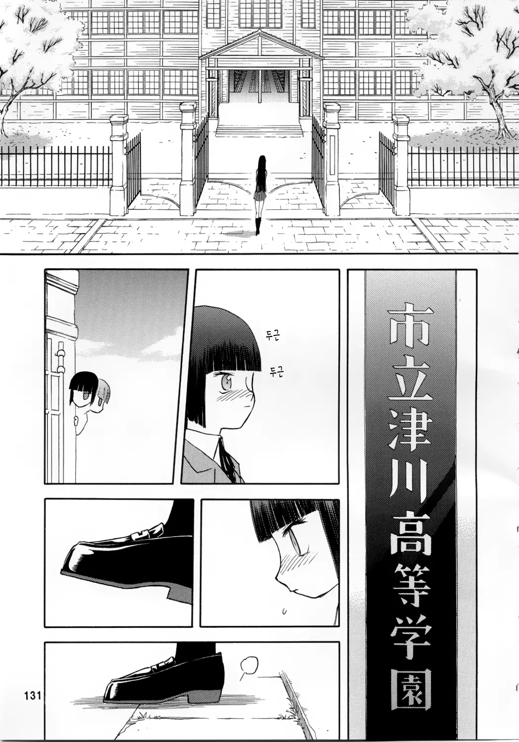 웹툰 이미지 130