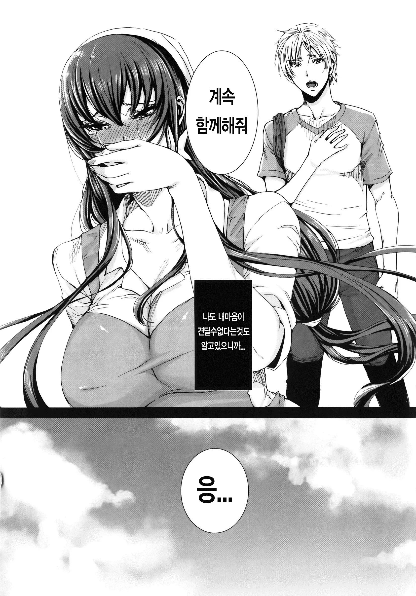 웹툰 이미지 168