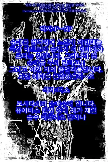 웹툰 이미지 16