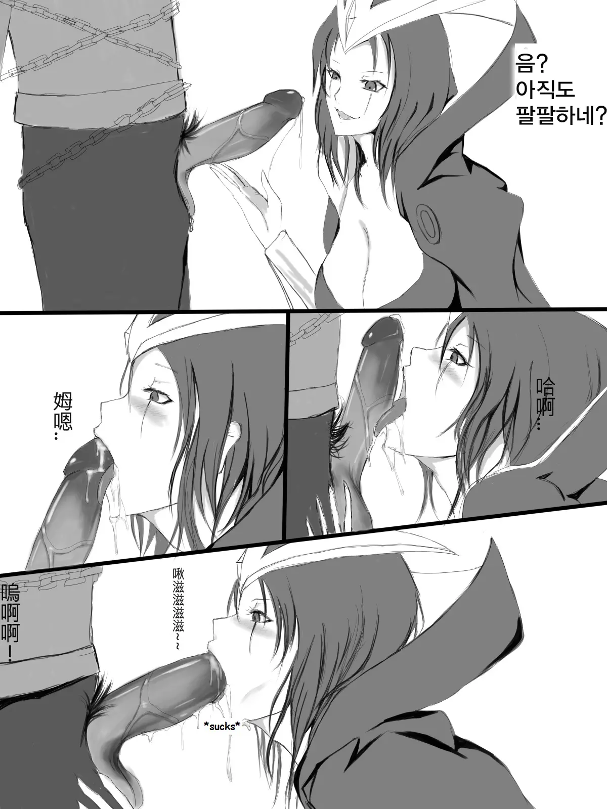 웹툰 이미지 15