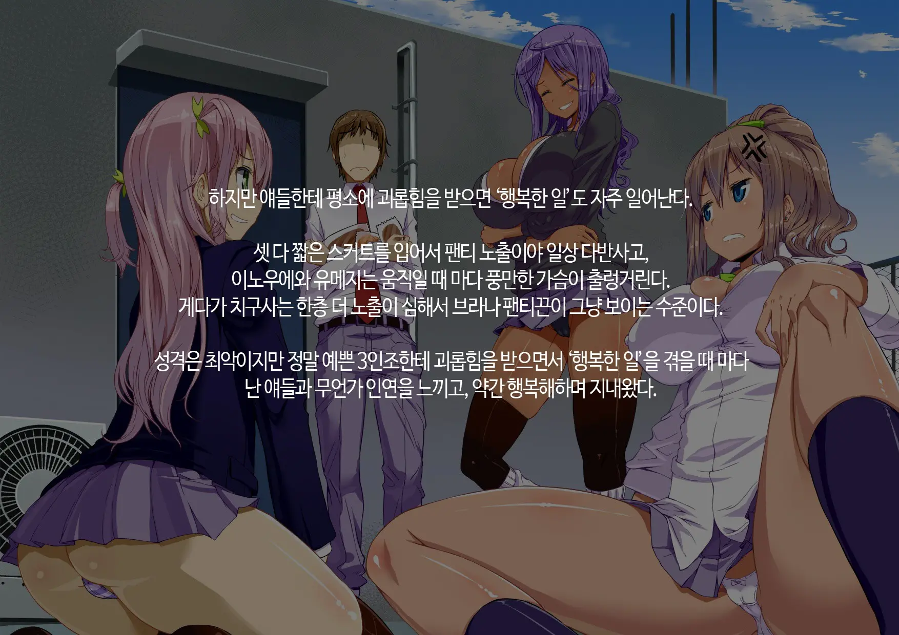 웹툰 이미지 8