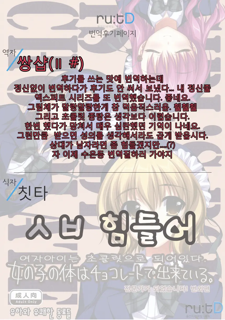 웹툰 이미지 22