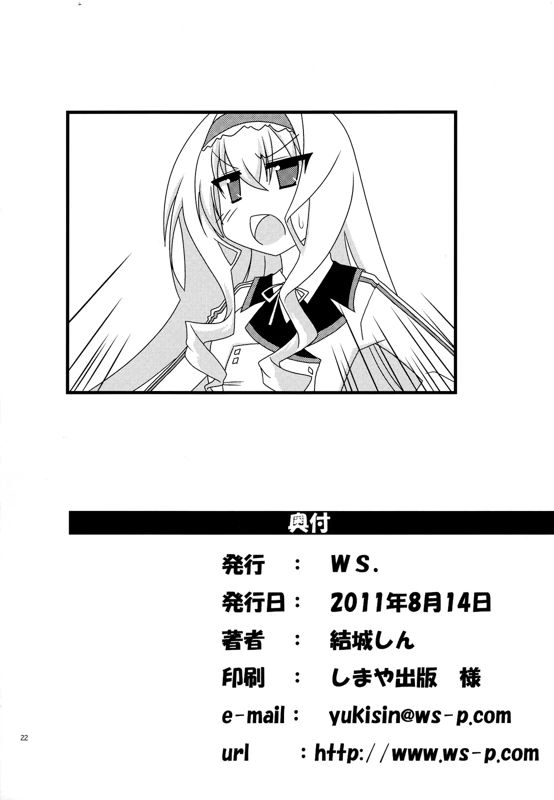 웹툰 이미지 20