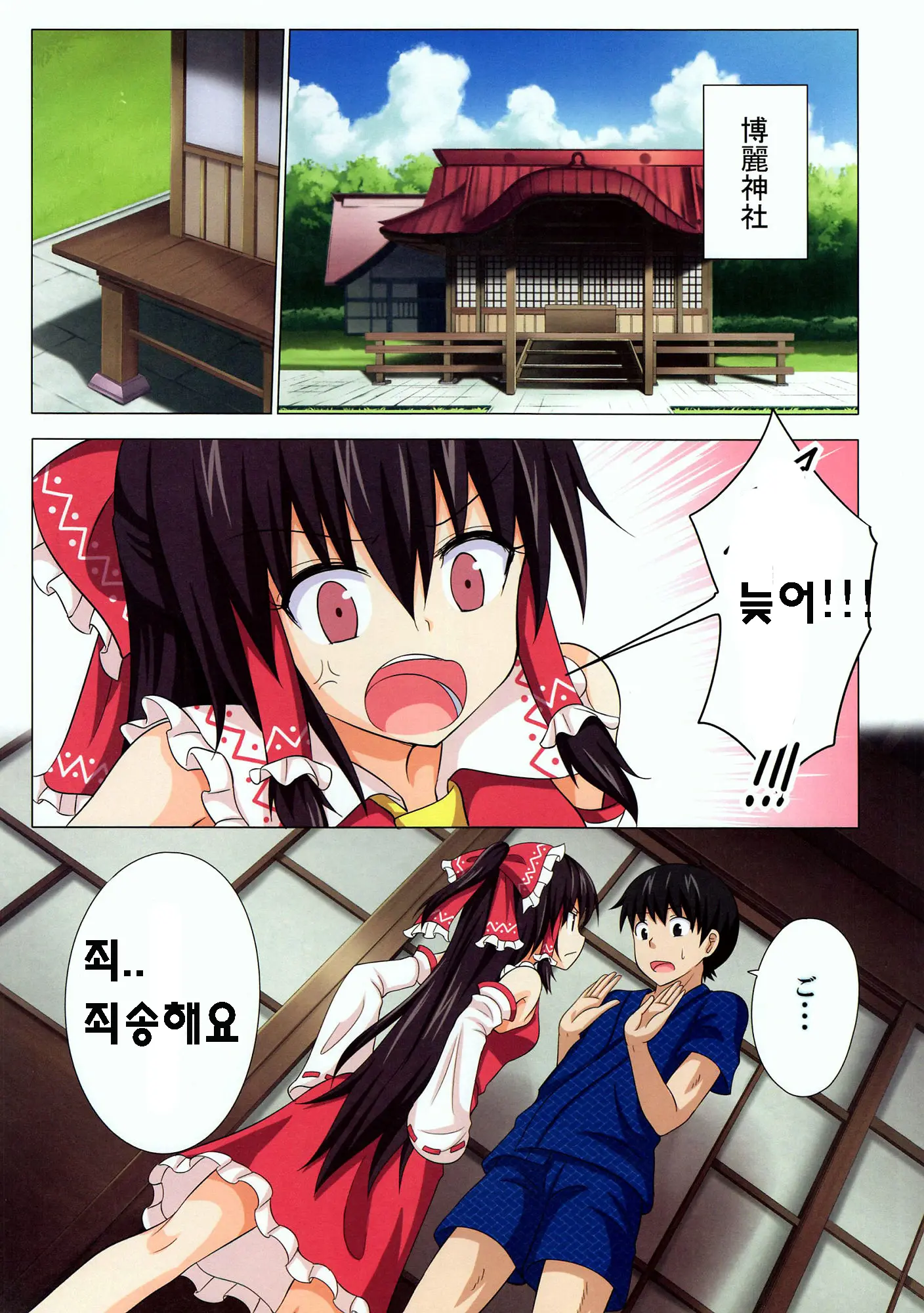 웹툰 이미지 1