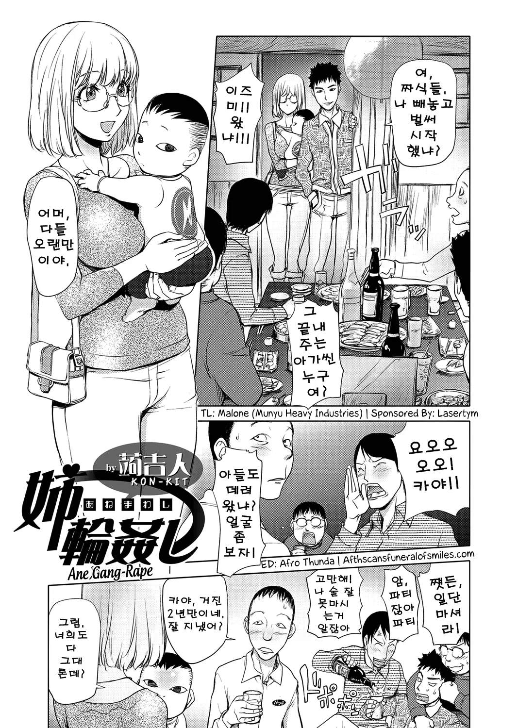 웹툰 이미지 1