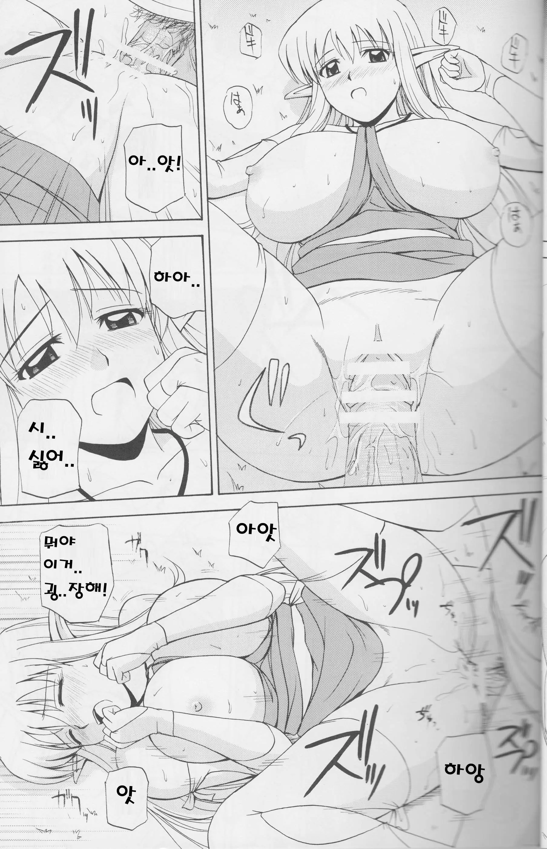 웹툰 이미지 17