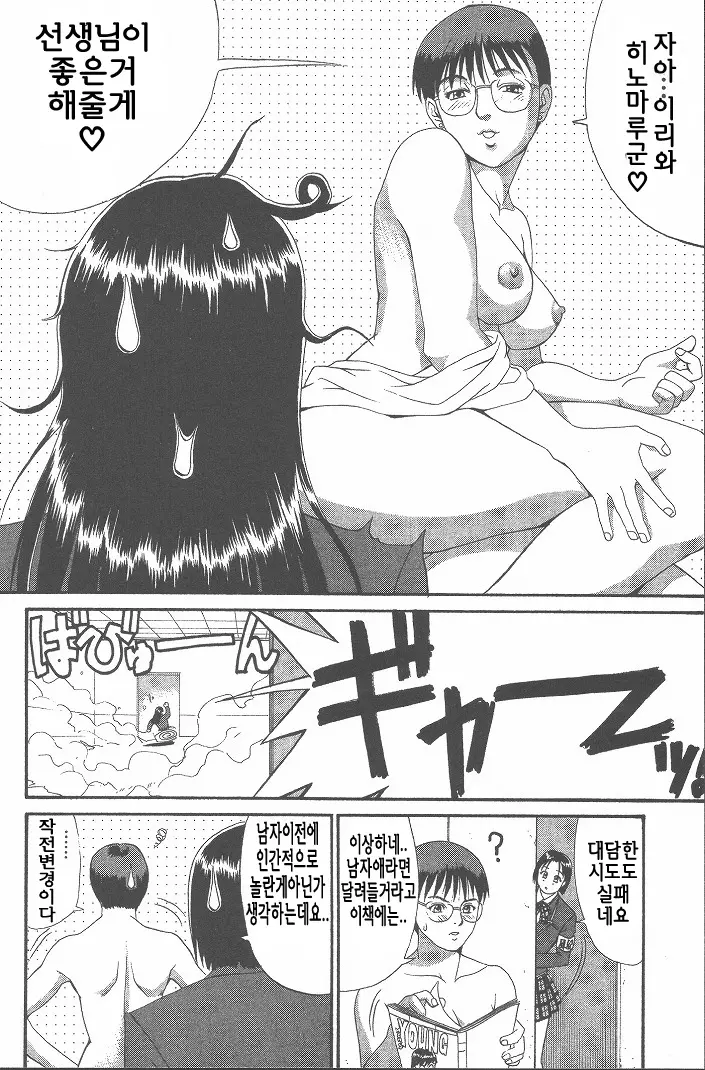 웹툰 이미지 134