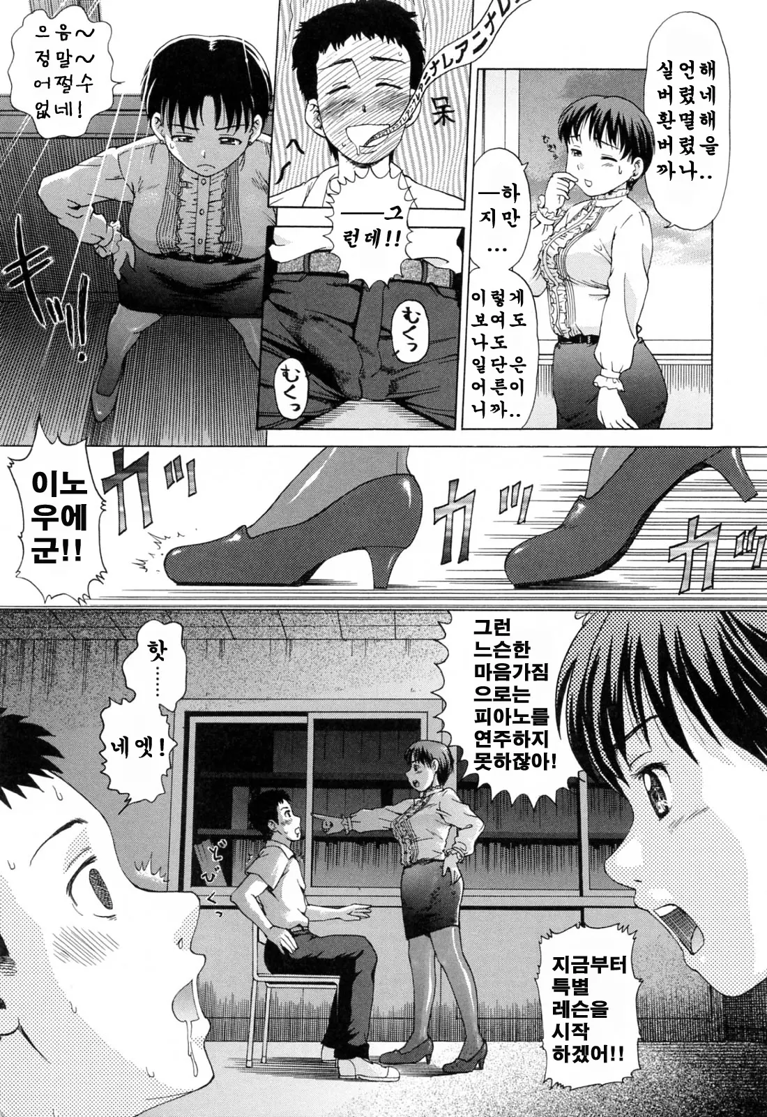 웹툰 이미지 108