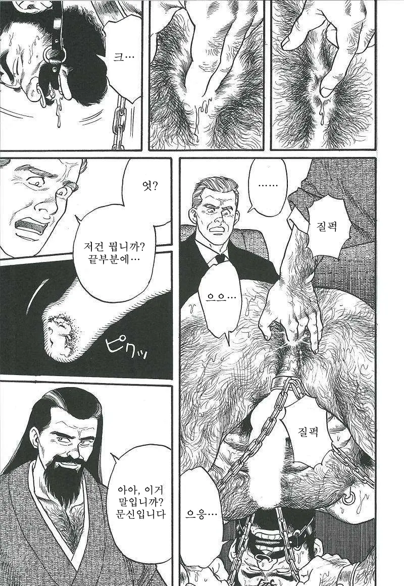 웹툰 이미지 188