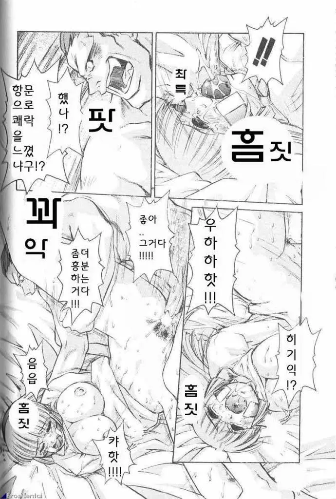 웹툰 이미지 157