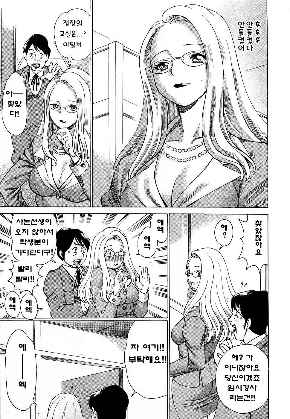 웹툰 이미지 102