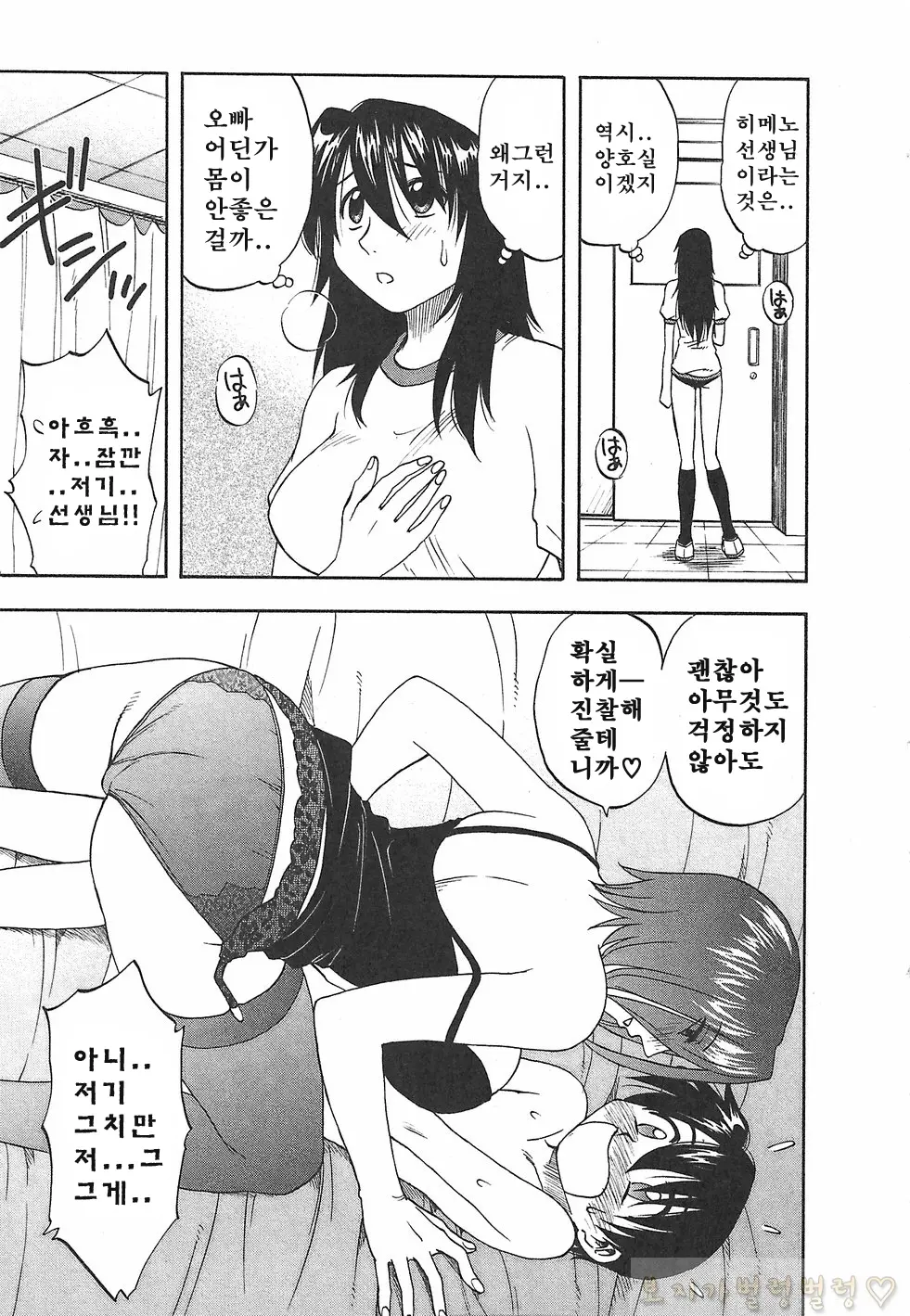 웹툰 이미지 206