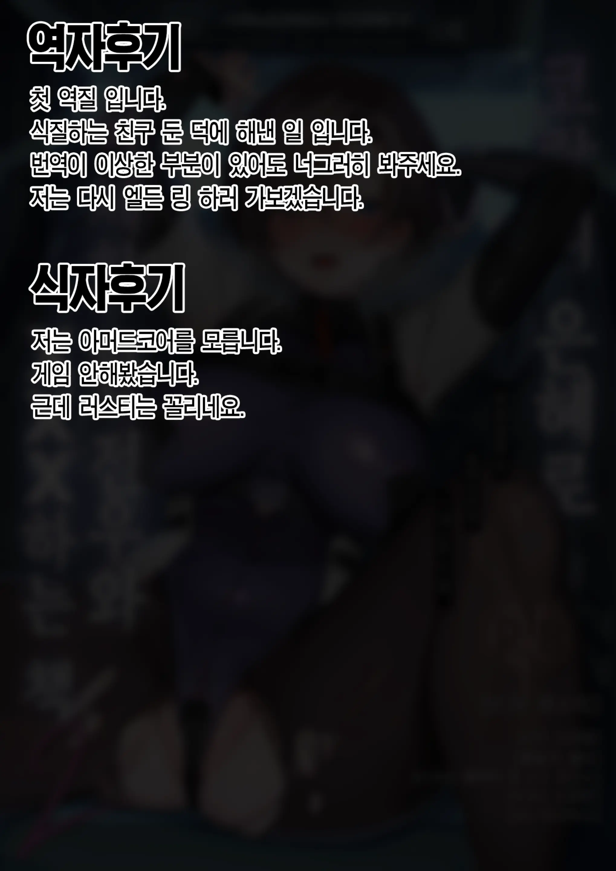 웹툰 이미지 86