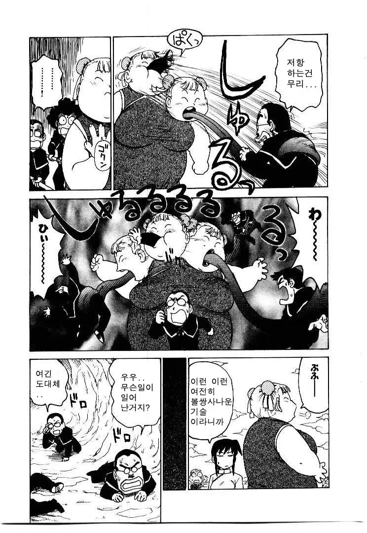 웹툰 이미지 78