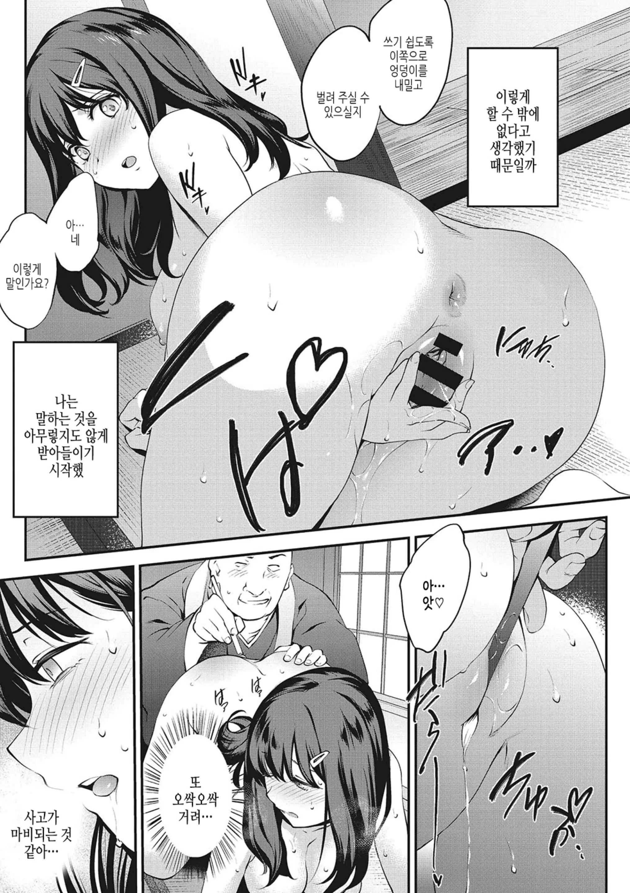 웹툰 이미지 117