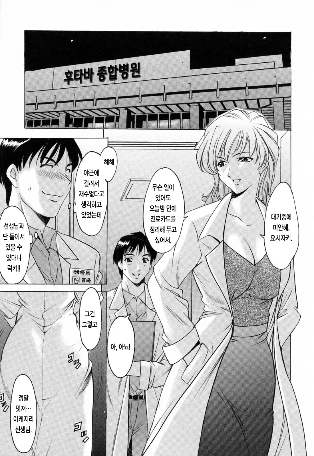 웹툰 이미지 170