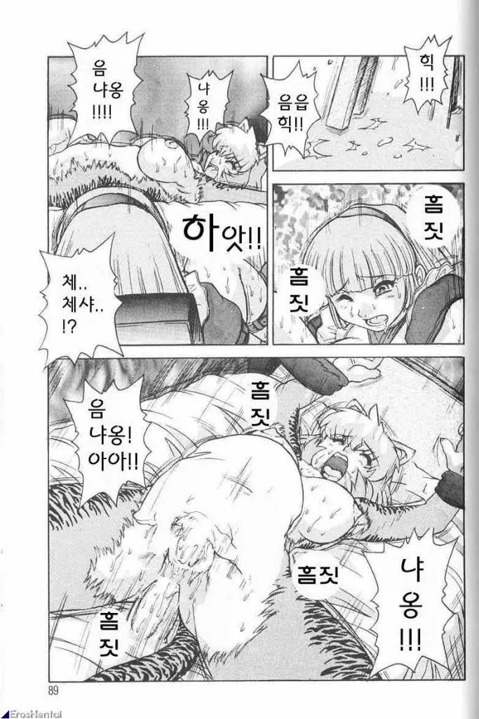 웹툰 이미지 86