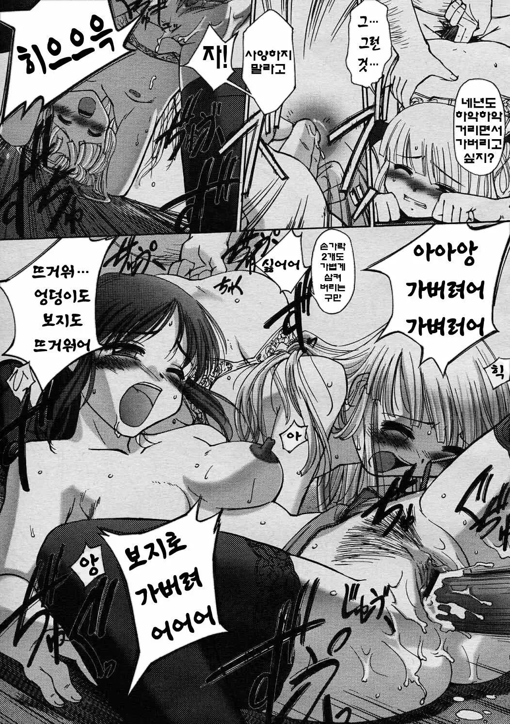 웹툰 이미지 105