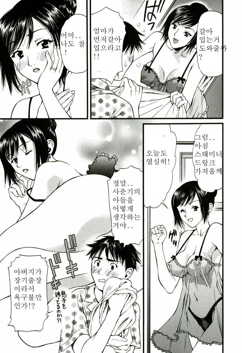 웹툰 이미지 103