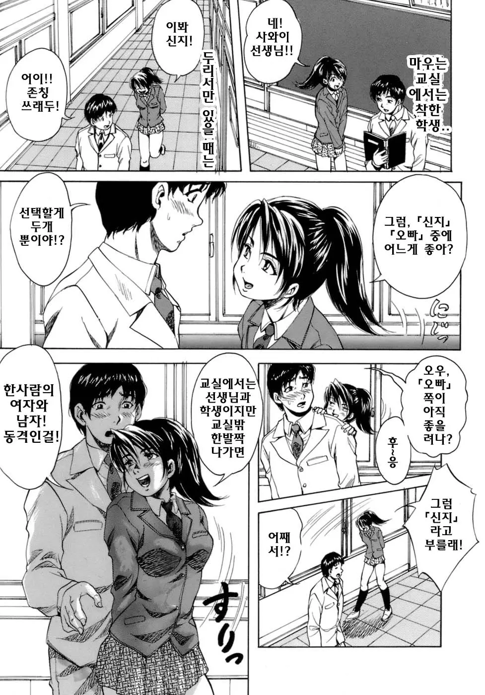 웹툰 이미지 134