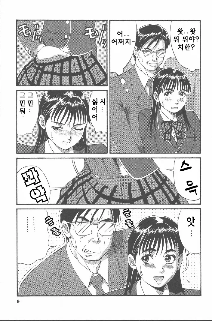 웹툰 이미지 9