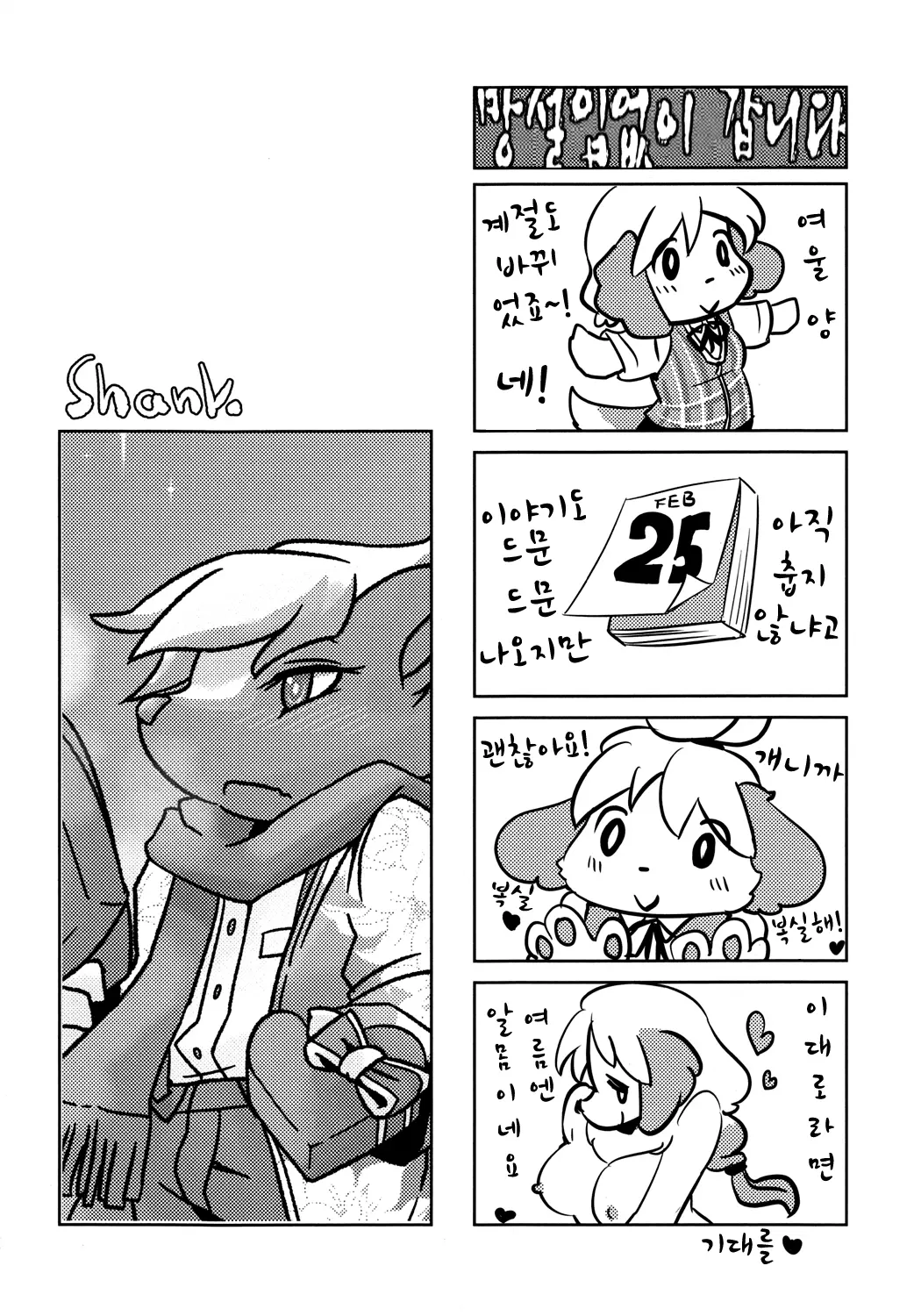 웹툰 이미지 31