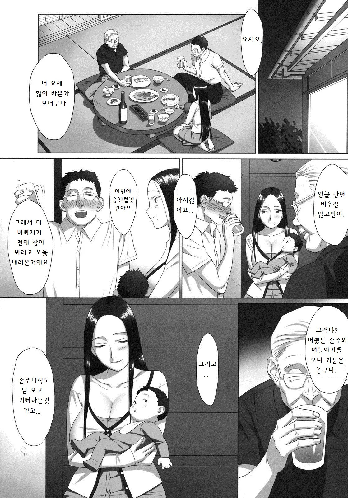 웹툰 이미지 1