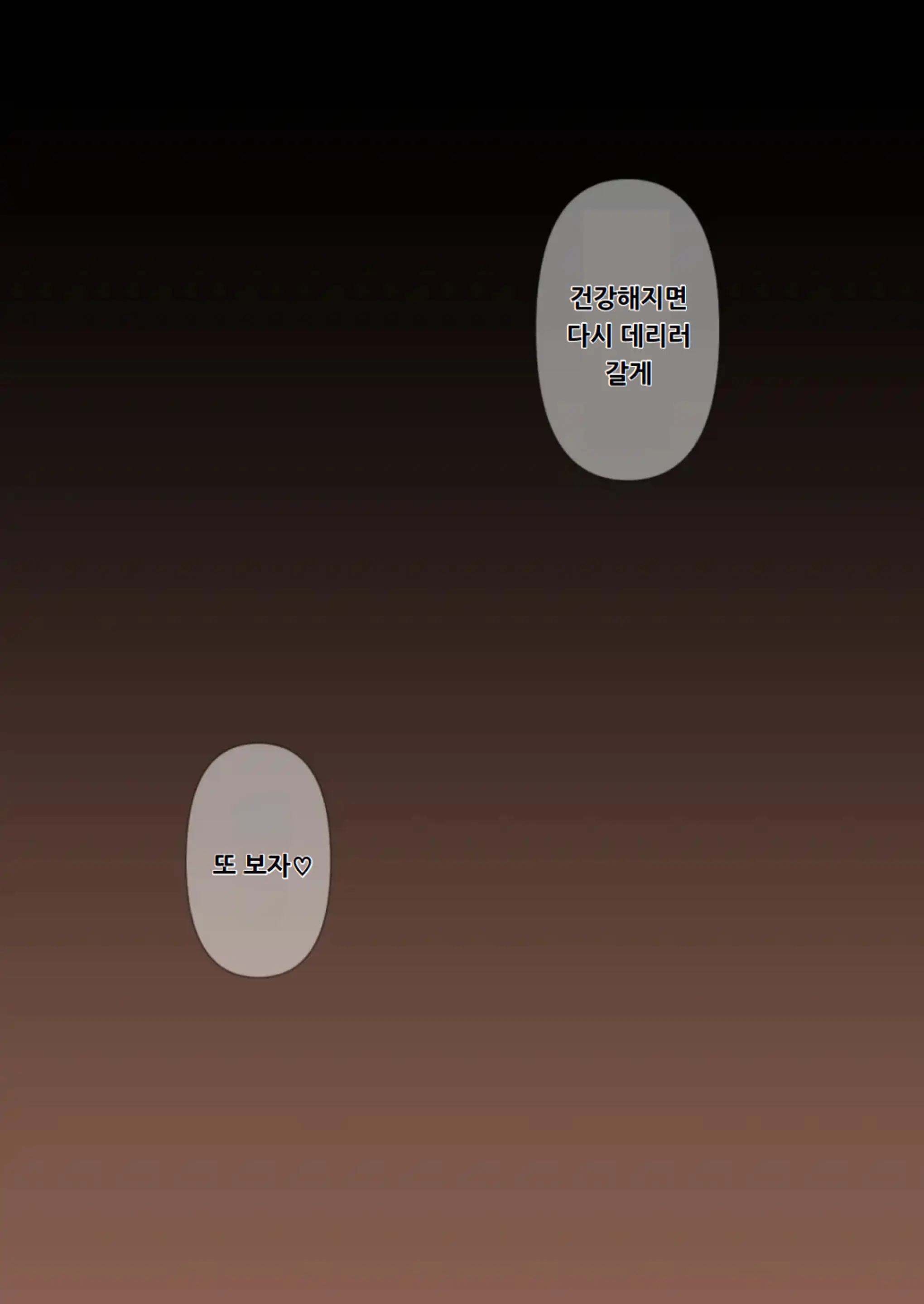 웹툰 이미지 50