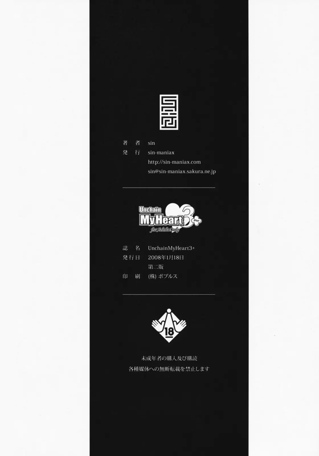 웹툰 이미지 21
