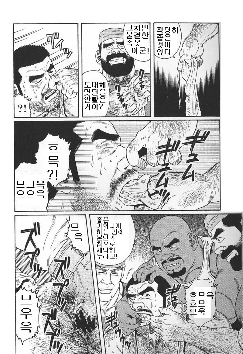 웹툰 이미지 155