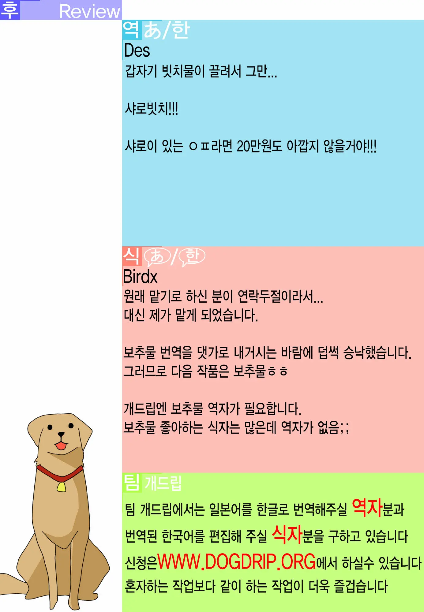 웹툰 이미지 18