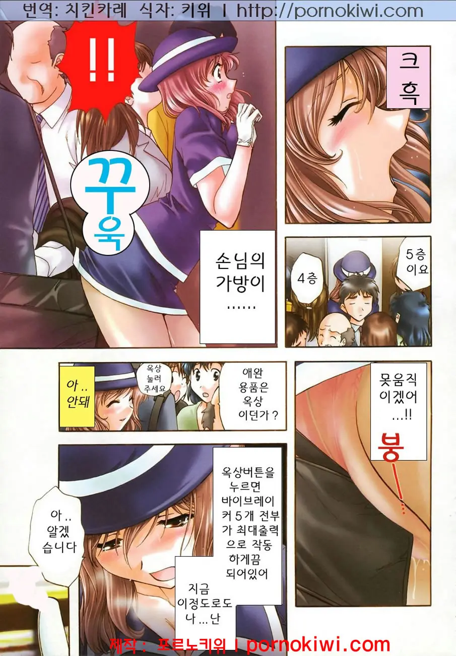 웹툰 이미지 95