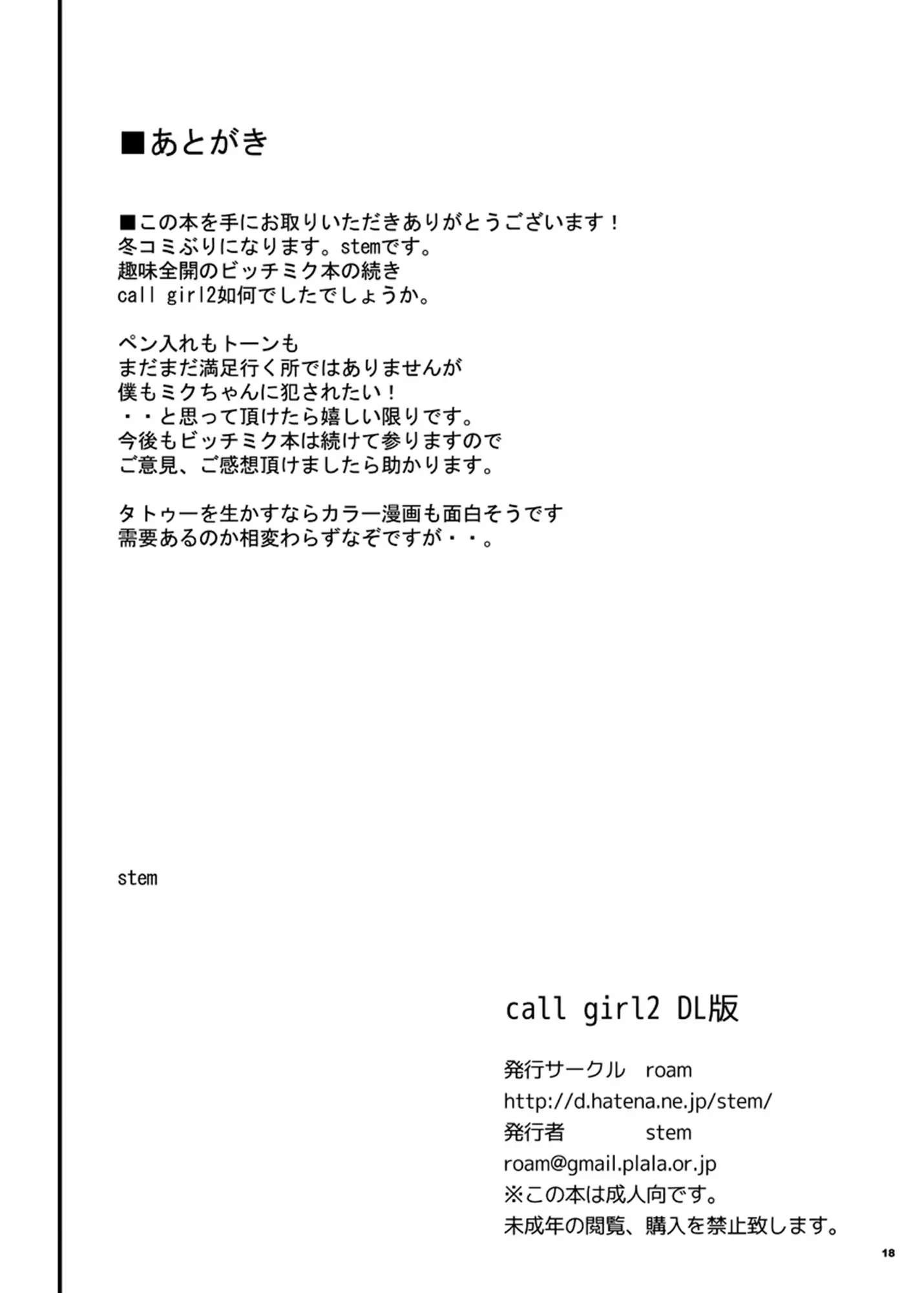 웹툰 이미지 18