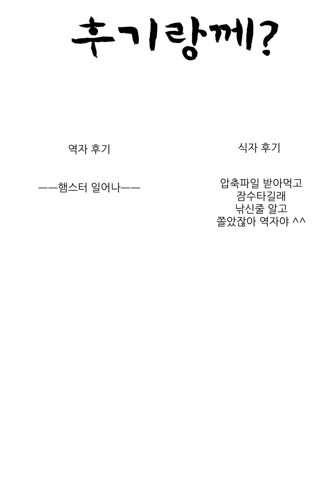 웹툰 이미지 29