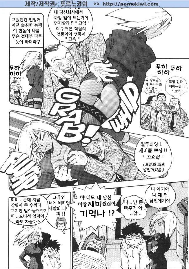 웹툰 이미지 108