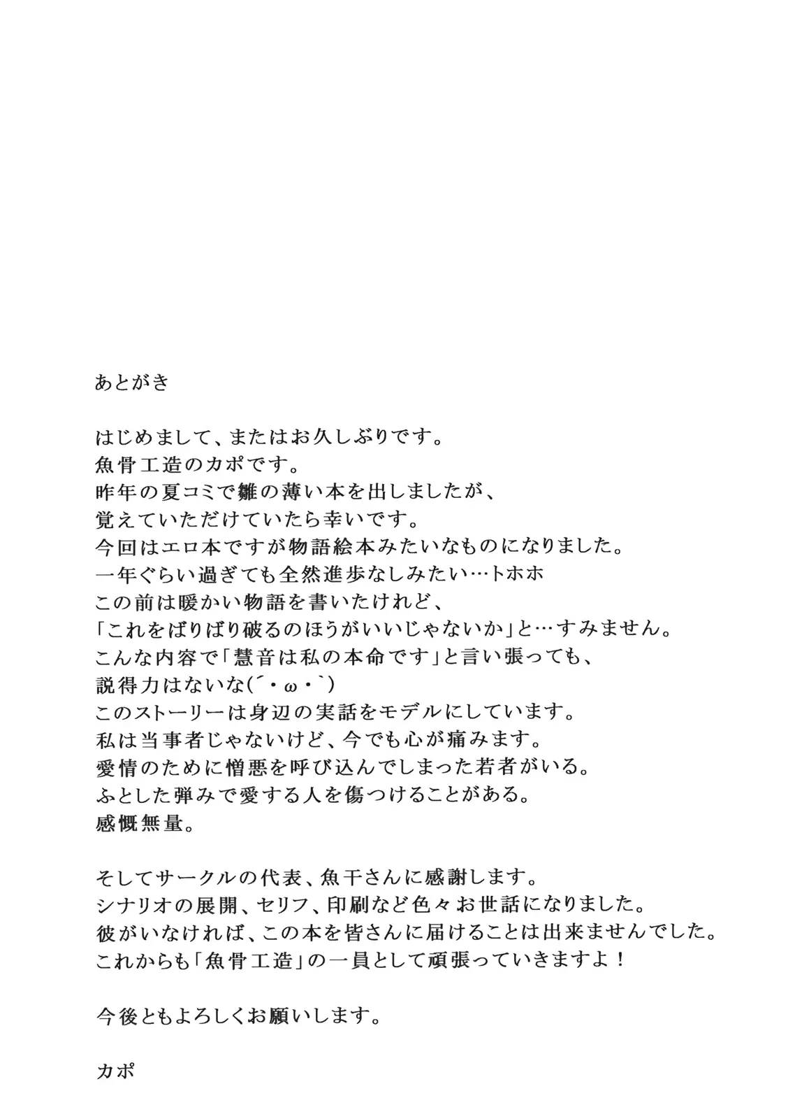 웹툰 이미지 32