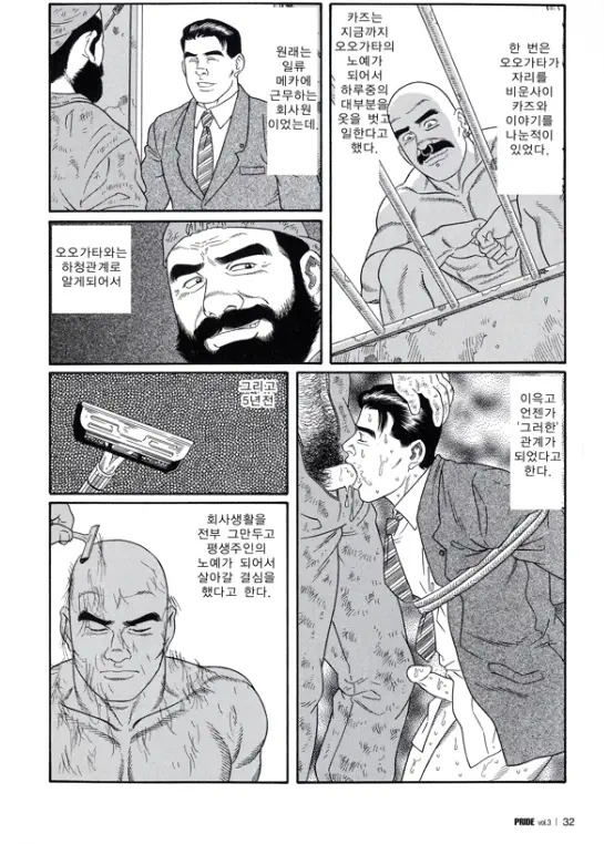웹툰 이미지 25