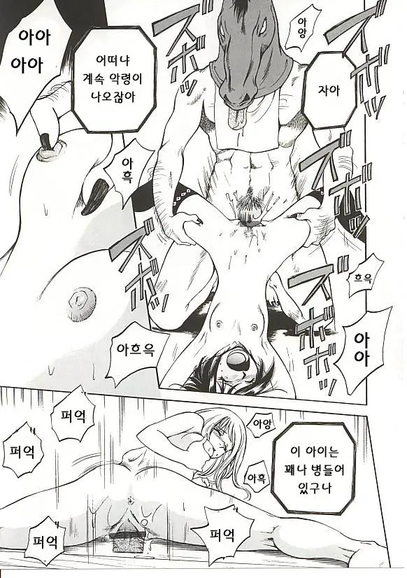 웹툰 이미지 73