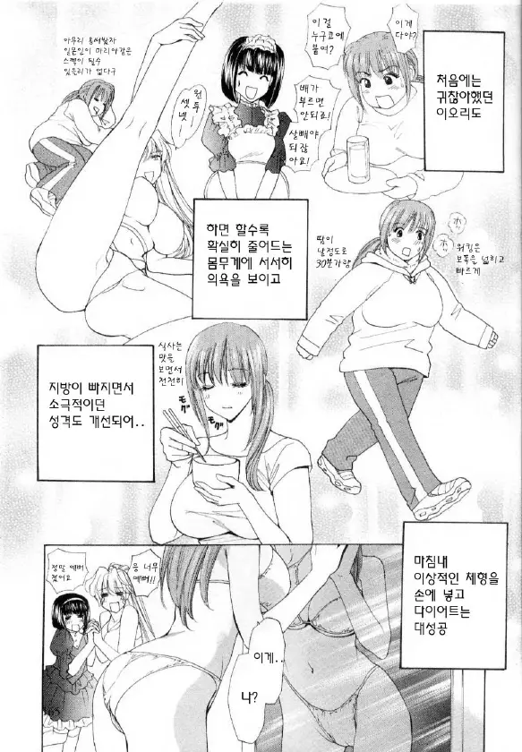 웹툰 이미지 169