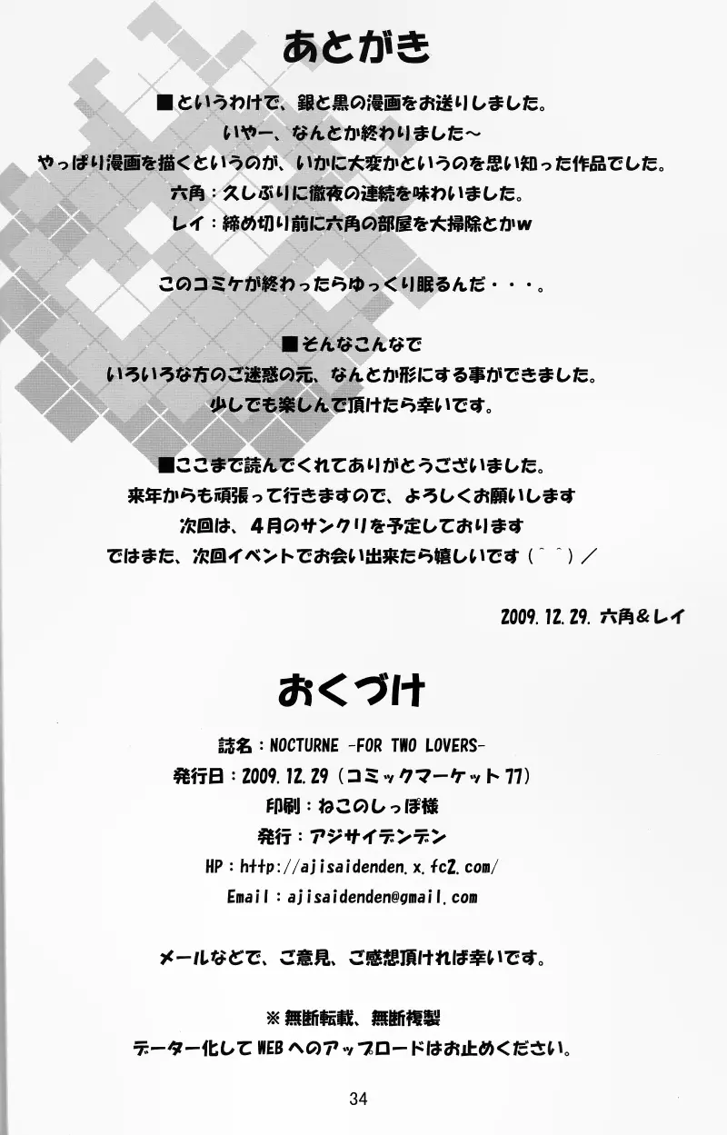 웹툰 이미지 33