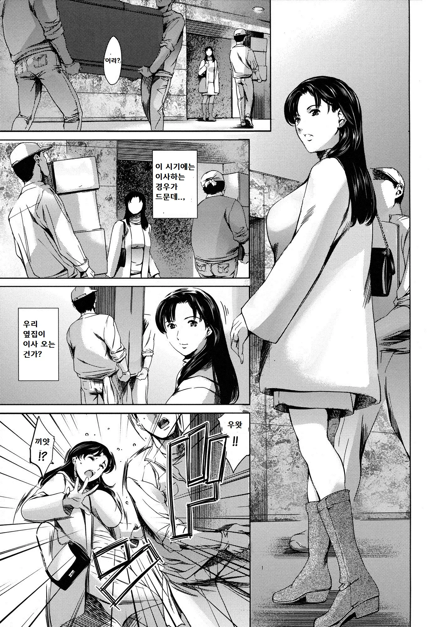 웹툰 이미지 10