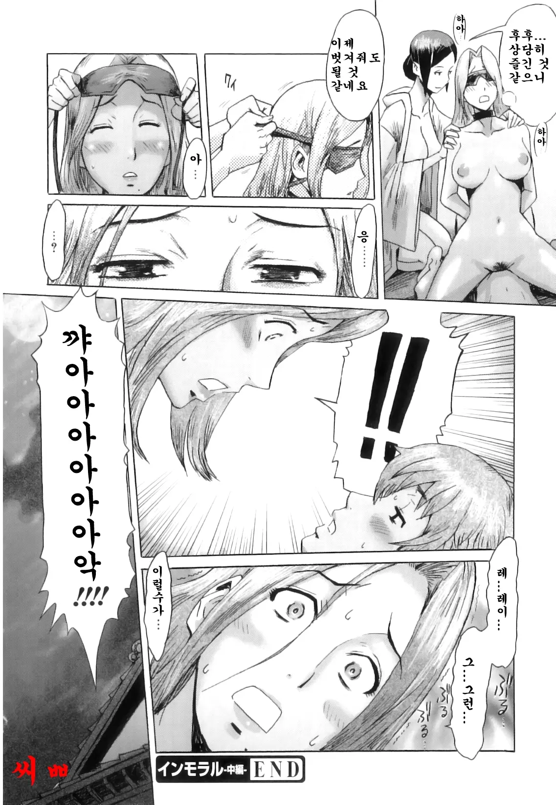 웹툰 이미지 23