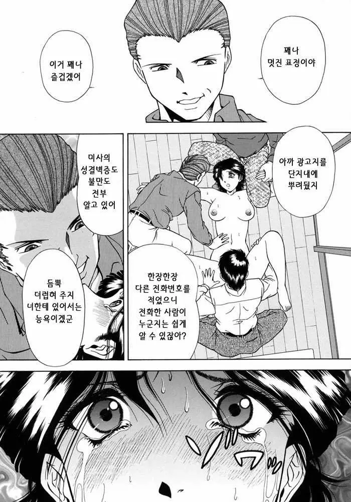 웹툰 이미지 180