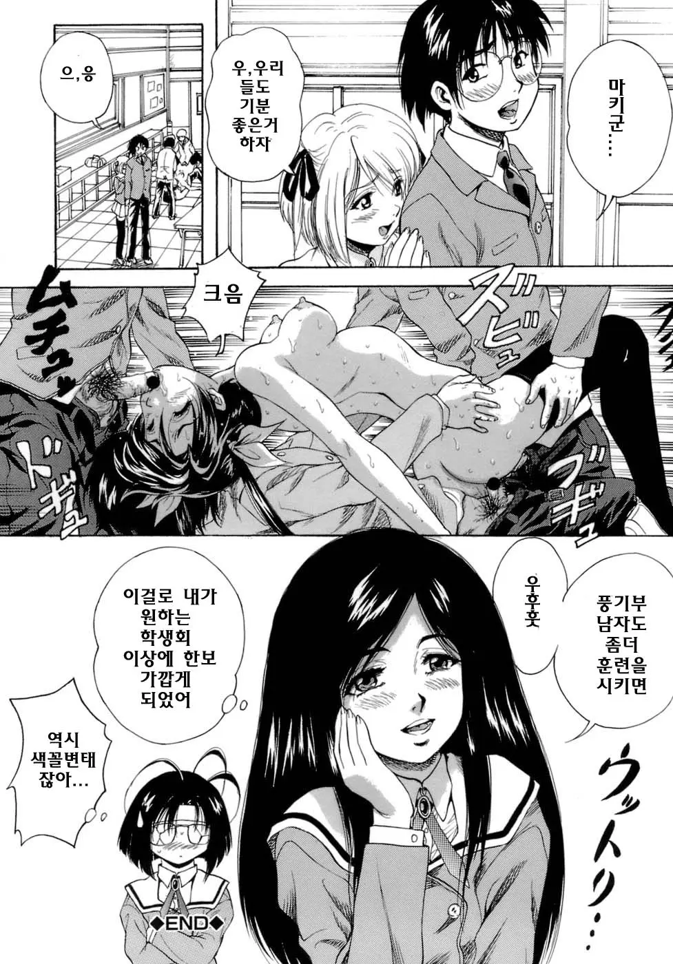 웹툰 이미지 129