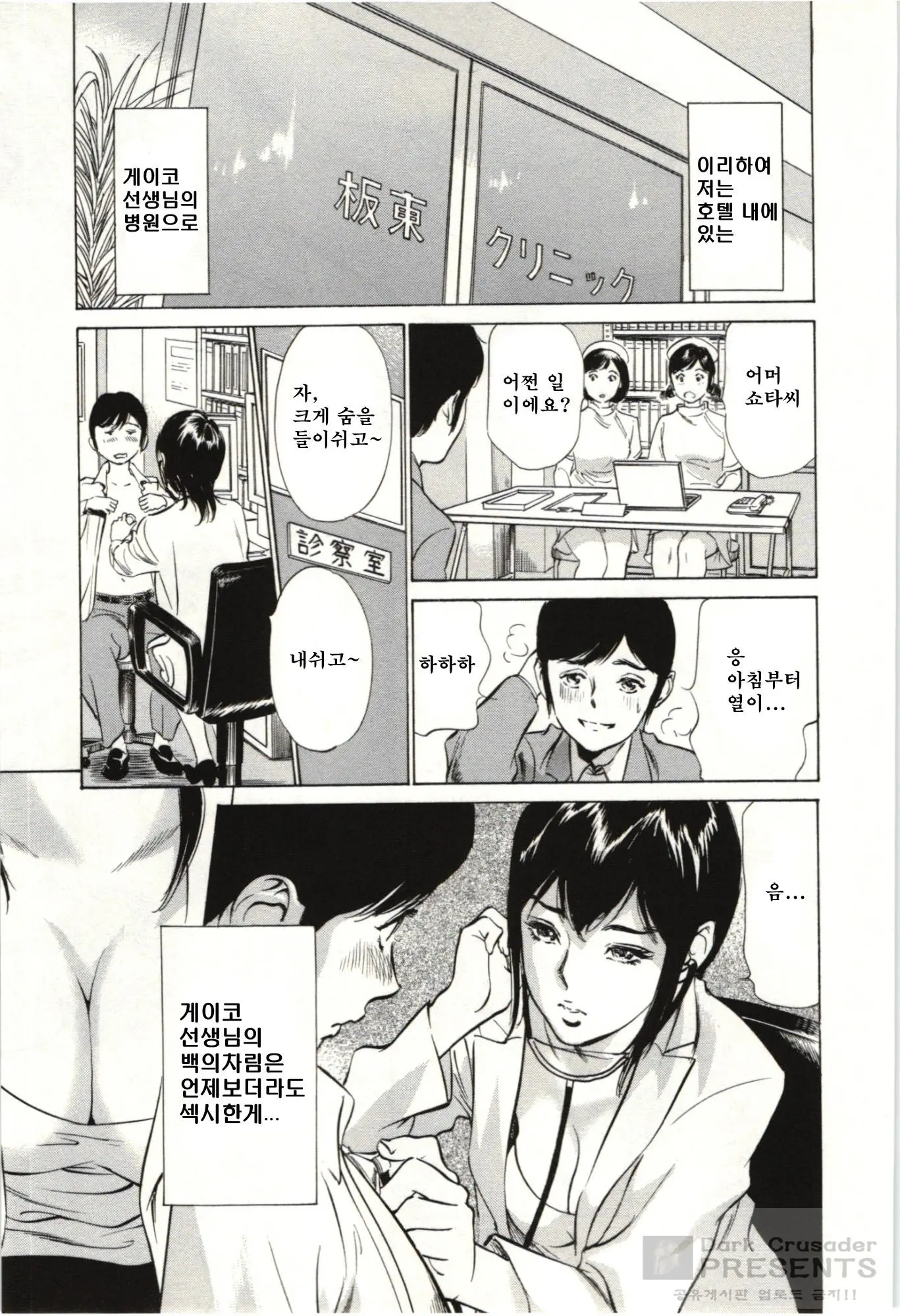 웹툰 이미지 25